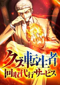 Phế Vật Thợ Săn Trùng Sinh