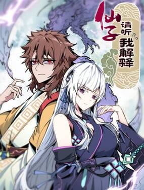 Tiên Tử Xin Hãy Nghe Ta Giải Thích